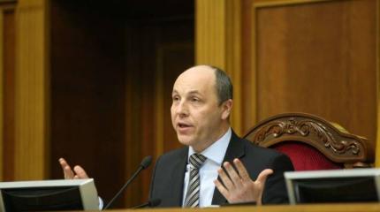 Парубий объяснил, зачем Украина якобы нужна России Парубий объяснил, зачем Украина якобы нужна России
