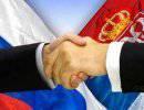 Россия и Сербия стали стратегическими партнерами Россия и Сербия стали стратегическими партнерами