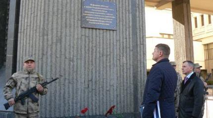 В Крыму открыли мемориальную доску, посвященную «крымской весне»