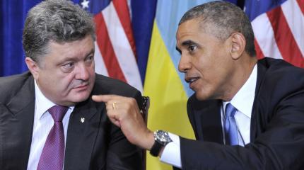 Чем займутся Порошенко и Обама: продемонстрировать, предупредить и обязать Чем займутся Порошенко и Обама: продемонстрировать, предупредить и обязать