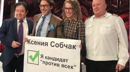 Собчак как квинтэссенция российского протеста: против всех – и это все!