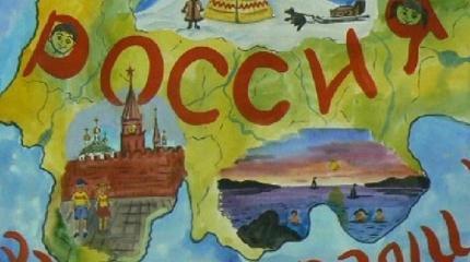 А я в Россию, я домой хочу! Но хочет ли тебя Россия?