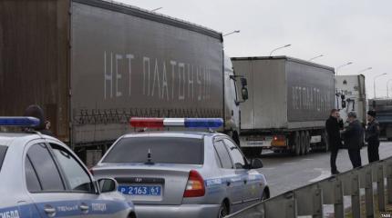 Дальнобойщики: так можно далеко заехать… Дальнобойщики: так можно далеко заехать…