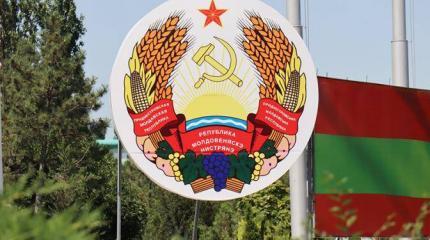 Приднестровье взрывают изнутри Приднестровье взрывают изнутри