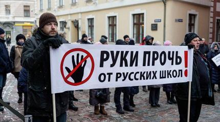Дадут ли русским Эстонии культурную автономию? Дадут ли русским Эстонии культурную автономию?