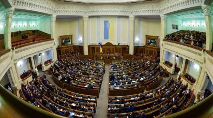 Рада обвела украинцев вокруг пальца, сняв неприкосновенность с депутатов Рада обвела украинцев вокруг пальца, сняв неприкосновенность с депутатов