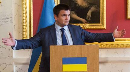 Климкин: это не нас спасают, это мы спасаем другие страны Климкин: это не нас спасают, это мы спасаем другие страны