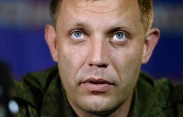 Захарченко заявил о планах вернуть три города в состав ДНР Захарченко заявил о планах вернуть три города в состав ДНР