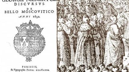Из истории Гетманщины: Юрий Немирич и Гадячский договор Из истории Гетманщины: Юрий Немирич и Гадячский договор
