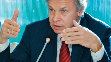 Алексей Пушков: цель санкций – «необратимая» конфронтация РФ и США Алексей Пушков: цель санкций – «необратимая» конфронтация РФ и США