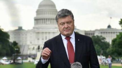 Странный визит Порошенко в США