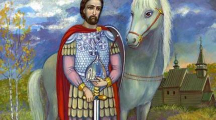 700 лет назад принял мученическую смерть святой Михаил Тверской