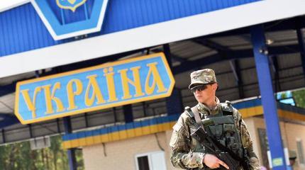 Украинские власти планируют полностью закрыть границу с Россией Украинские власти планируют полностью закрыть границу с Россией