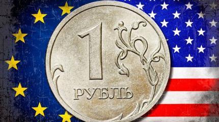 Для противостояния Западу России придется срочно перестроить экономику Для противостояния Западу России придется срочно перестроить экономику