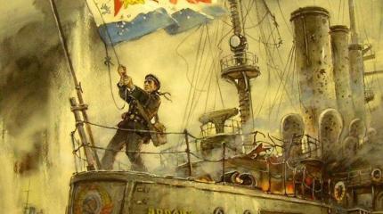 О выстреле «Авроры»: не давать козырей русофобам