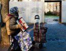Германия опасается наплыва «мигрантов от нищеты»