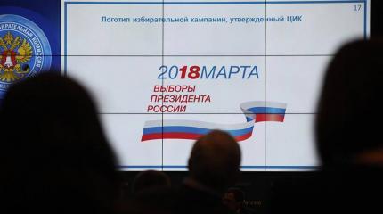 Вмешательство в выборы президента: США заняты ровно тем, в чем обвиняют РФ Вмешательство в выборы президента: США заняты ровно тем, в чем обвиняют РФ