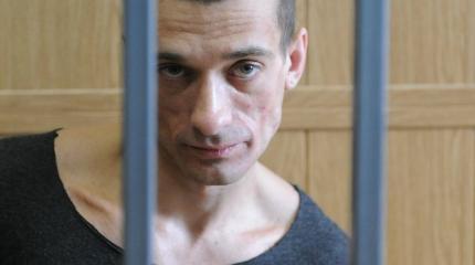 «Это вам не Россия»: Павленского перевели в психбольницу «Это вам не Россия»: Павленского перевели в психбольницу