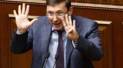 О войне на Украине. Почему Луценко защищает уголовников-нацистов?