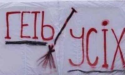 Вычеркнуть Россию: Германия пишет новую историю Украины