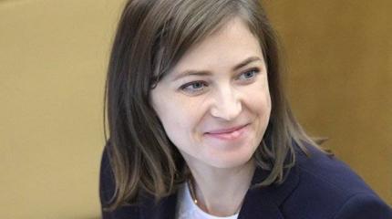 Поклонская опровергла сообщения о наличии у нее гражданства Украины Поклонская опровергла сообщения о наличии у нее гражданства Украины