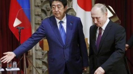 Японские СМИ: Абэ недооценил РФ, и она перешла в еще большее наступление Японские СМИ: Абэ недооценил РФ, и она перешла в еще большее наступление