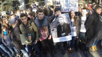 Помилование Савченко: комментарий юриста