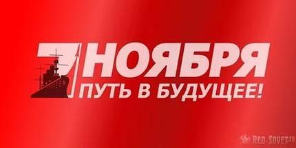 Красный день календаря Красный день календаря