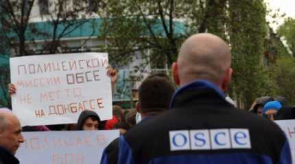 Быть или не быть: «нормандская четверка» обсудила полицейскую миссию ОБСЕ Быть или не быть: «нормандская четверка» обсудила полицейскую миссию ОБСЕ