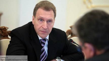 Шувалов заявил, что нужно готовиться к самому жесткому развитию кризиса Шувалов заявил, что нужно готовиться к самому жесткому развитию кризиса