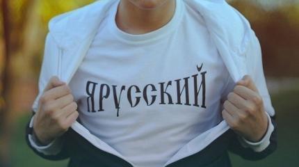 О загадочной русской душе, силе и слабости нашего народа О загадочной русской душе, силе и слабости нашего народа