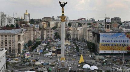 Ну как там в Киеве? Ну как там в Киеве?