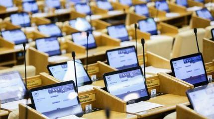 Обижая власть словами, не забудьте выключить интернет Обижая власть словами, не забудьте выключить интернет