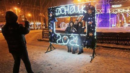 Донбасс 2021: Чего ждать ДНР и ЛНР в наступившем году Донбасс 2021: Чего ждать ДНР и ЛНР в наступившем году