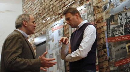 Каспаров и Навальный разругались из-за «антивоенных» западных грантов Каспаров и Навальный разругались из-за «антивоенных» западных грантов
