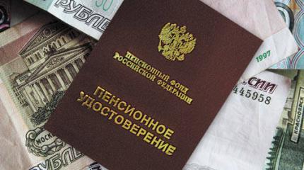 Владимир Путин пообещал сохранить пенсионные накопления