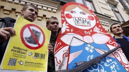 О русофобии и Украине О русофобии и Украине