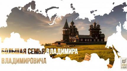 Политическая конспиралогия: Вся правда о семье Путина Политическая конспиралогия: Вся правда о семье Путина