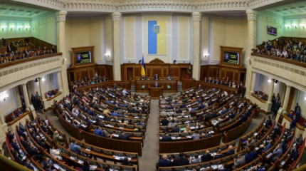 Верховную Раду Украины могут досрочно распустить Верховную Раду Украины могут досрочно распустить