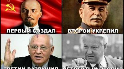 Как защититься от предателей во власти? Как защититься от предателей во власти?