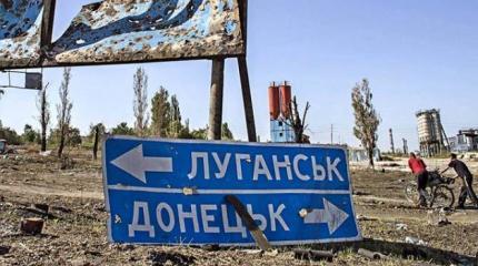 У Киева созрел безумный план по Донбассу У Киева созрел безумный план по Донбассу