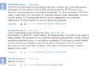 В Латвии "оккупанта" осудили за разжигание межнациональной розни в Youtube