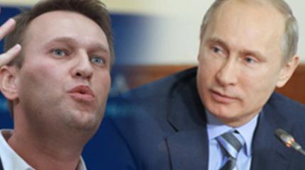 В гостях у сказки: Навальный просит Путина «починить» партийное «корыто» В гостях у сказки: Навальный просит Путина «починить» партийное «корыто»