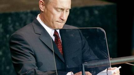 Путин в Нью-Йорке: речь Каа Путин в Нью-Йорке: речь Каа