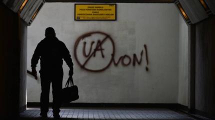Европа устала от наплыва экономических мигрантов из Украины Европа устала от наплыва экономических мигрантов из Украины