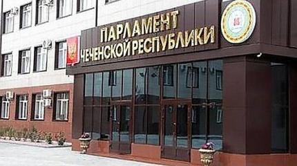 Чем угрожает инициатива чеченских депутатов по новому запрету для СМИ Чем угрожает инициатива чеченских депутатов по новому запрету для СМИ
