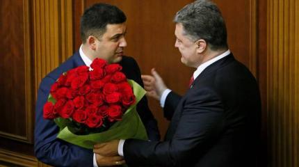 Гройсман. И этот туда же…. Порошенко уже там Гройсман. И этот туда же…. Порошенко уже там