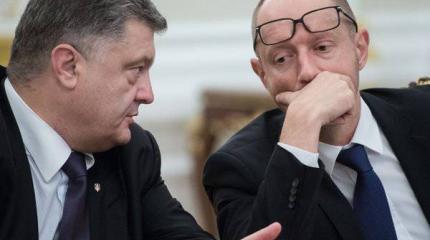 Яценюк и Порошенко сами себя переиграли Яценюк и Порошенко сами себя переиграли
