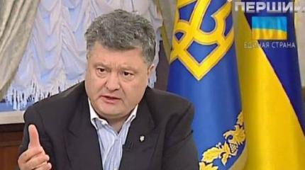 Порошенковское указотворчество по Донбассу Порошенковское указотворчество по Донбассу