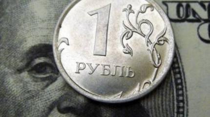 Будущее российского рубля в мировой финансовой системе